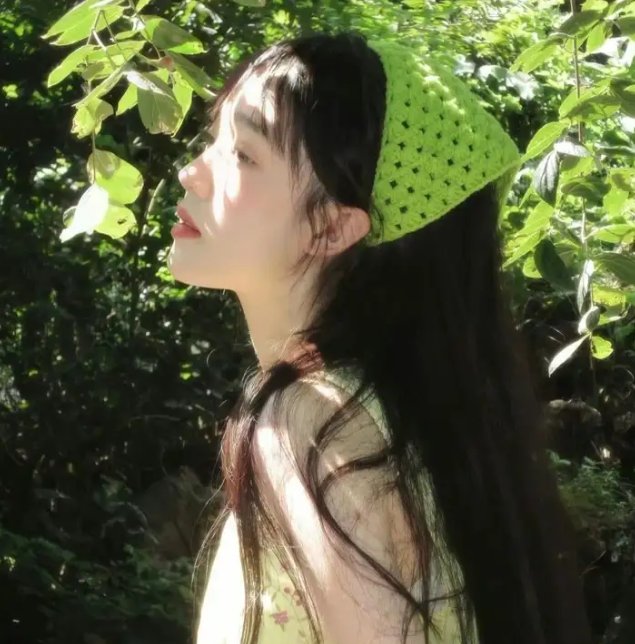 成真